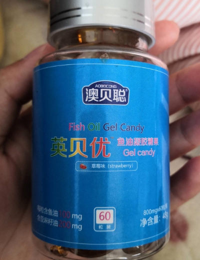 澳贝聪英贝优鱼油凝胶糖果