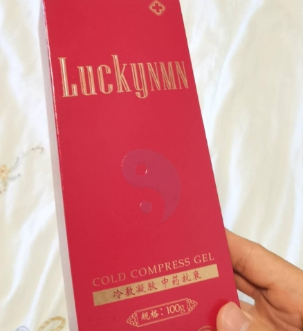 Luckynmn冷敷凝胶