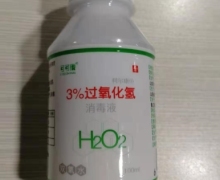 可可康3%过氧化氢消毒液价格对比 100ml