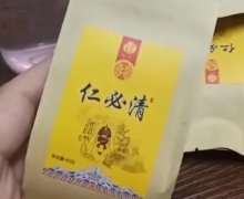 仁必清固体饮料是真的吗？