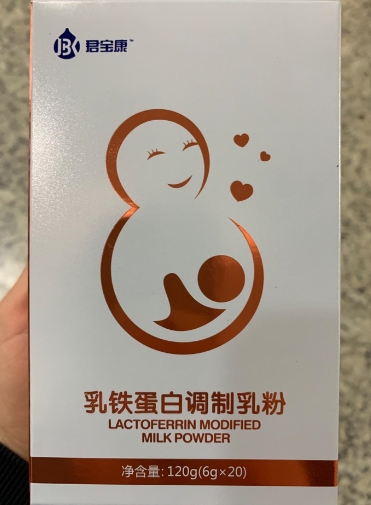 君宝康乳铁蛋白调制乳粉