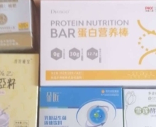 BAR蛋白营养棒和朵匠乳糖益生菌固体饮料是真的吗？