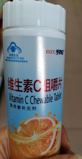 多赞臣维生素C咀嚼片营养素补充剂