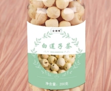 古制精白莲子茶价格对比 200g