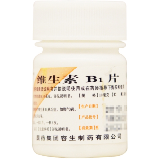 维生素B1片