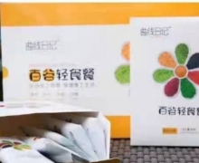 曲线日记百谷轻食餐固体饮料是真的吗？