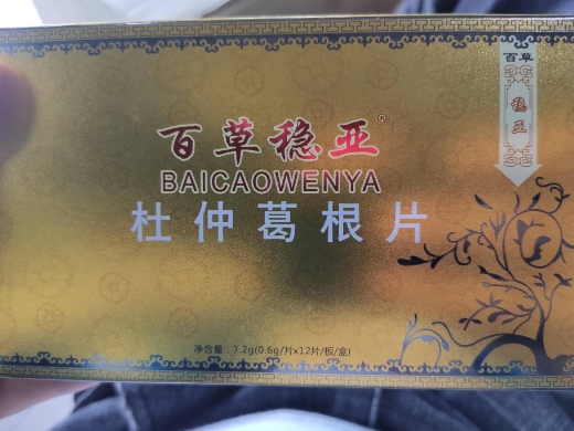 百草稳亚杜仲葛根片