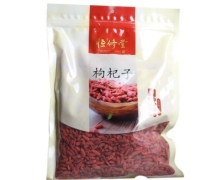 枸杞子价格对比 500g 恒修堂