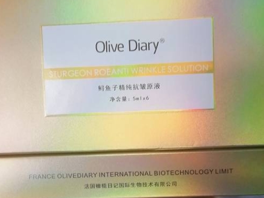 Olive Diary 鲟鱼子精纯抗皱原液