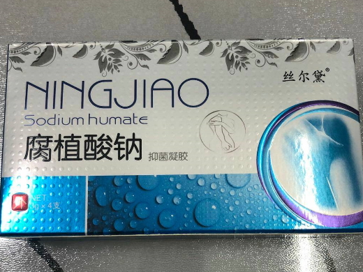 丝尔黛腐植酸钠抑菌凝胶