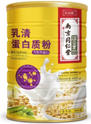 乳清蛋白质粉