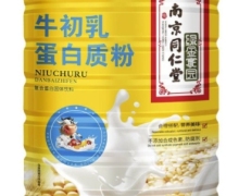 南京同仁堂牛初乳蛋白质粉价格对比 900g