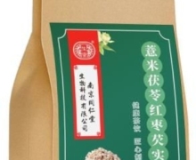 一生堂薏米茯苓红枣芡实茶价格对比