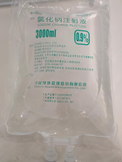 氯化钠注射液