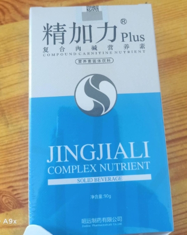 精加力复合肉碱营养素固体饮料