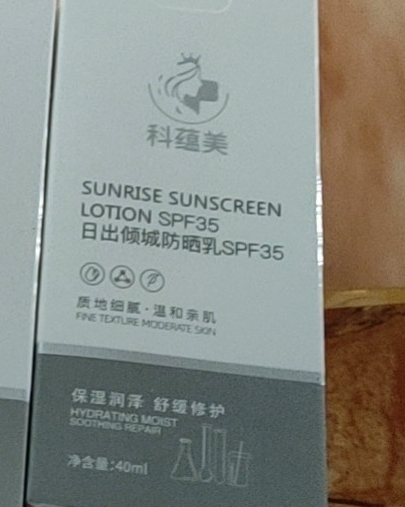 科蕴美日出倾城防晒乳SPF35