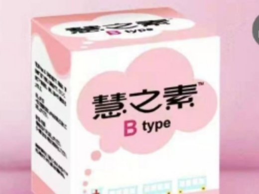 慧之素