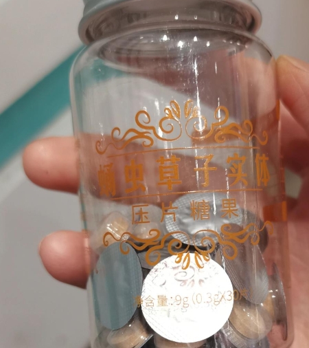 蛹虫草子实体压片糖果