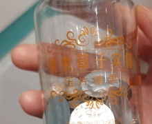 恩诺健蛹虫草子实体压片糖果的真伪？