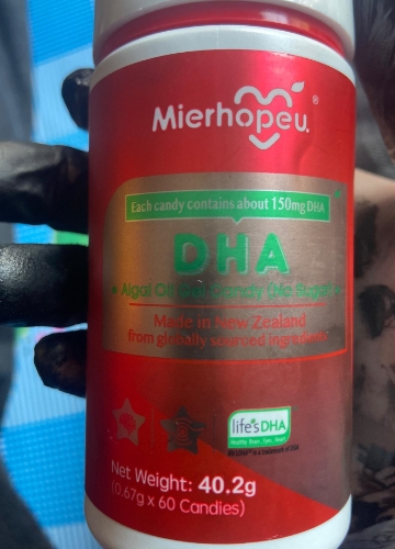 迈儿小红罐DHA藻油凝胶糖果