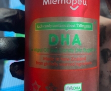 迈儿小红罐DHA藻油凝胶糖果是真的吗？