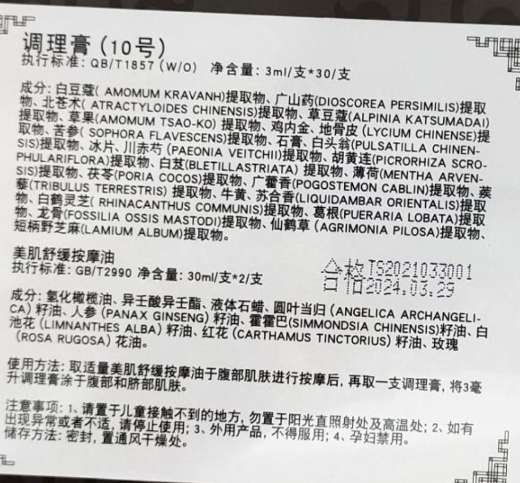 脐大师