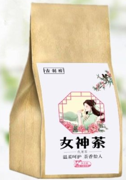 女神茶