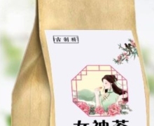 古制精女神茶价格对比 30袋