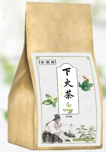 下火茶(代用茶)