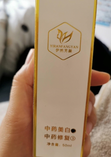 伊然芳颜