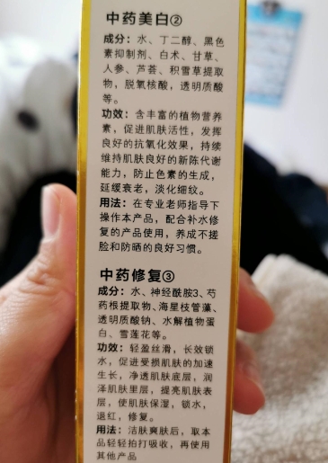 伊然芳颜