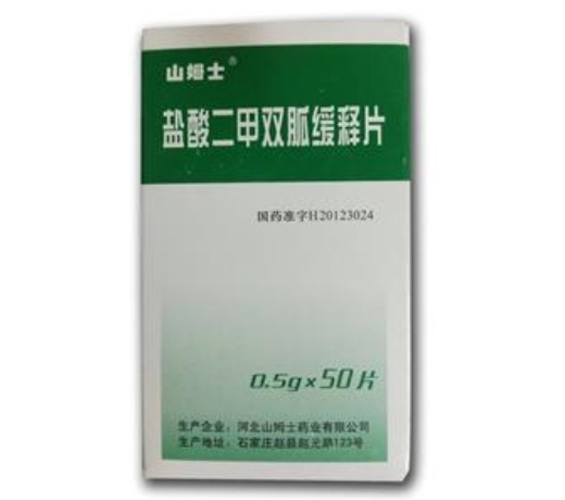 山姆士盐酸二甲双胍缓释片价格对比50片瓶装