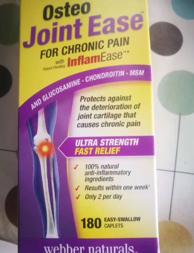 Osteo Joint Ease维骨力氨糖