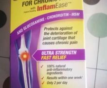 Osteo Joint Ease维骨力氨糖是真的吗？