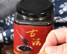 古法膏是真的吗？