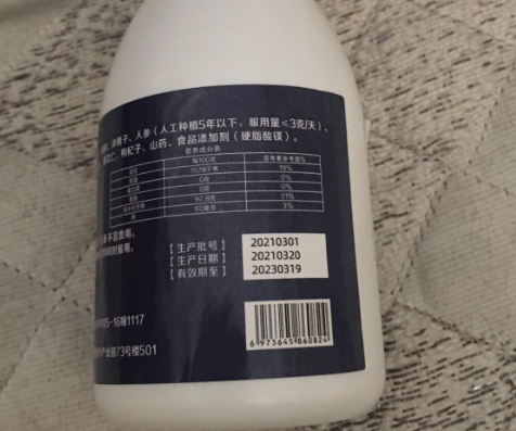 本卡维素人参葛根片