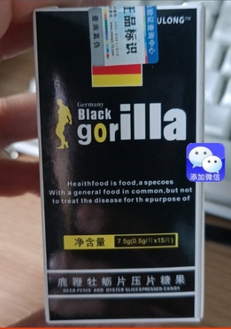 Black gorilla 鹿鞭牡蛎片压片糖果