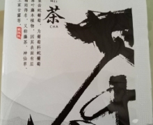 莓茶能治疗糖尿病吗？