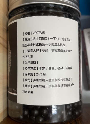 玉屏风散丸