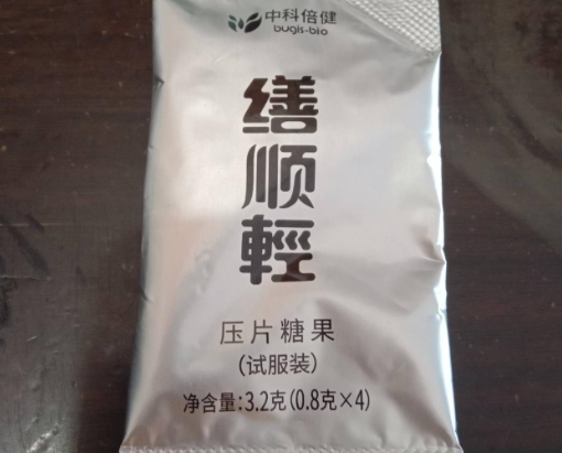中科倍健缮顺轻压片糖果