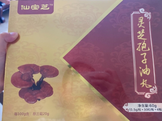 仙宝芝灵芝孢子油丸