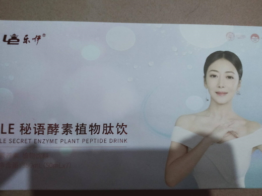 乐咿LE秘语酵素植物肽饮