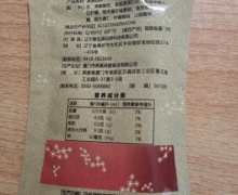 厦门市养真保健食品胶原蛋白饮是真的吗？