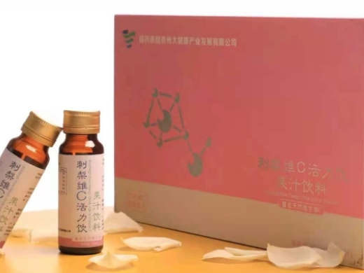 刺梨维C活力饮果汁饮料