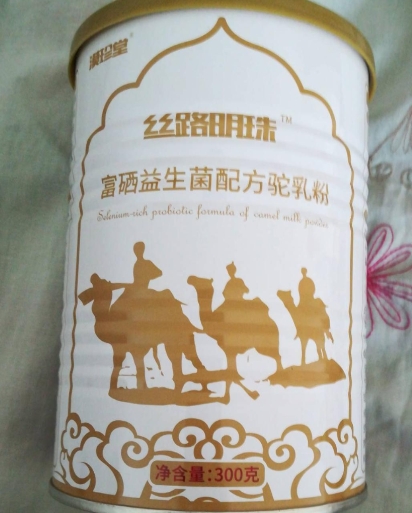 漠珍堂丝路明珠富硒益生菌配方驼乳粉