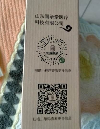 中舜国承中药粉剂