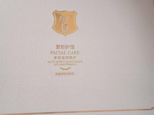 哲本舒通净肤养颜套
