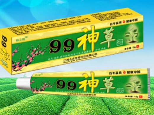 99神草癣清乳膏