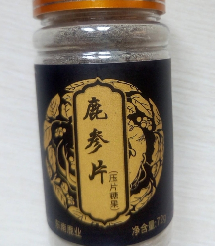 东南鹿业鹿参片压片糖果