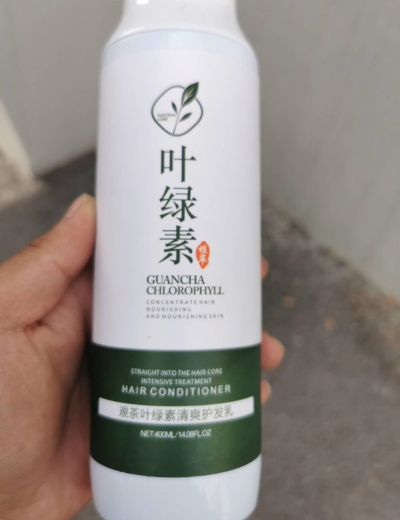 GUANCHA覌茶叶绿素清爽护发乳